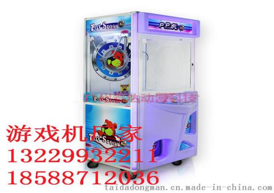 广州生产游戏机的厂家、广州做游戏机的厂家