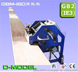 上海捷瑞特GBM-16D厚钢板专用坡口机