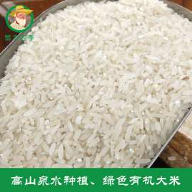 批发零售江西中稻新米鲜米黄花粘丝苗米