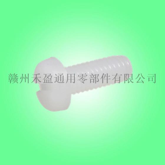厂家批发塑料尼龙螺丝 英制圆头一字螺丝 螺栓M2.5*4.5