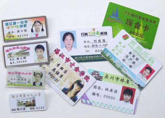 ID智能卡厂家 大量供应ID卡 人像ID卡 员工职业ID卡
